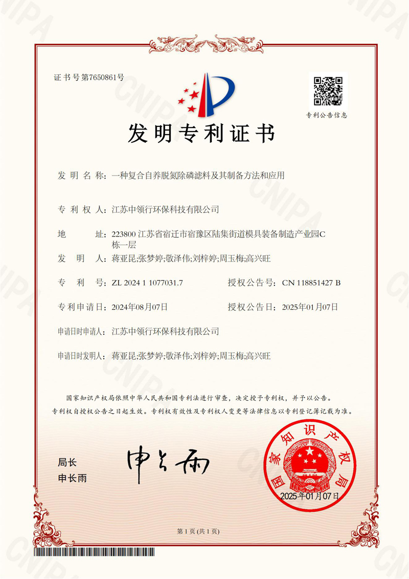 资质荣誉